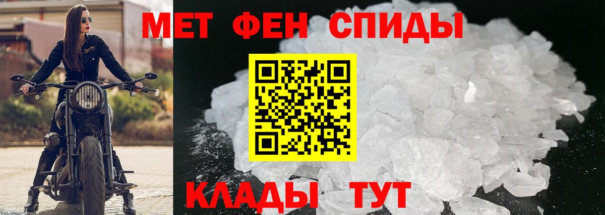 АМФЕТАМИН  Амфетамин VHQ  Вход с VPN  Кизляр 