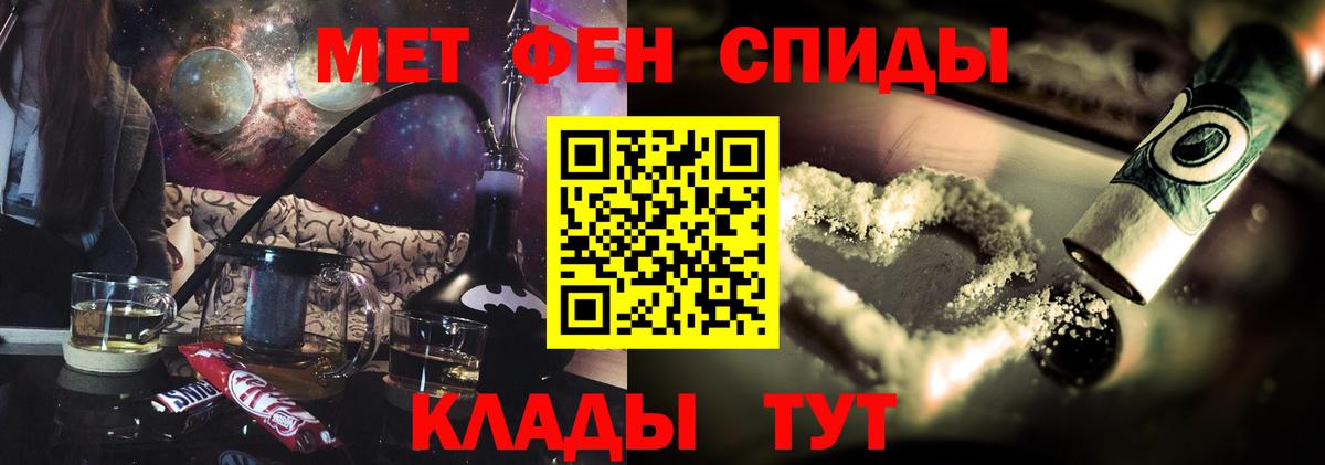 Amphetamine Premium Кизляр