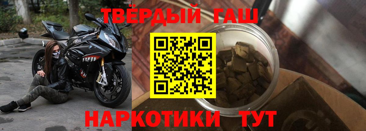 Гашиш Premium  даркнет сайт  Кизляр  Вход с VPN  Гашиш гашик 