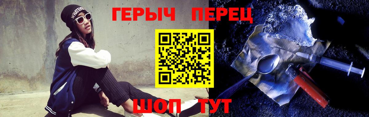 Героин Афган  ГЕРОИН  Кизляр  Вход с VPN 