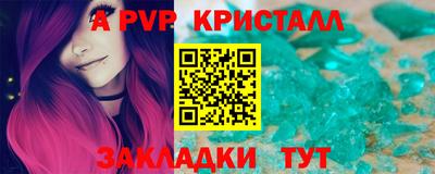 дмт Краснодар
