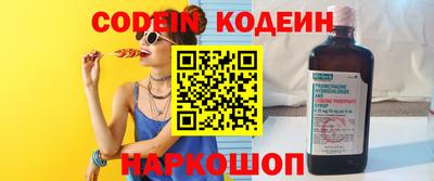 хмурый Краснокаменск