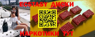 дмт Краснодар