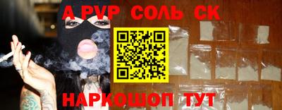 apvp Краснознаменск
