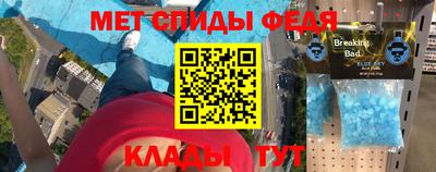 хмурый Краснокаменск