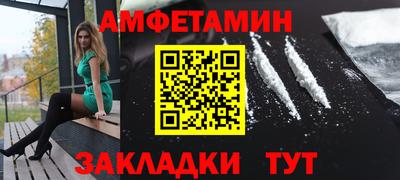 дмт Краснодар