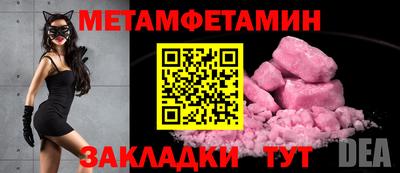 дмт Краснодар