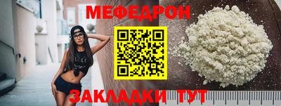 дмт Краснодар