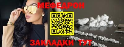 дмт Краснодар