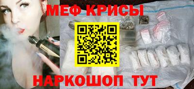 дмт Краснодар