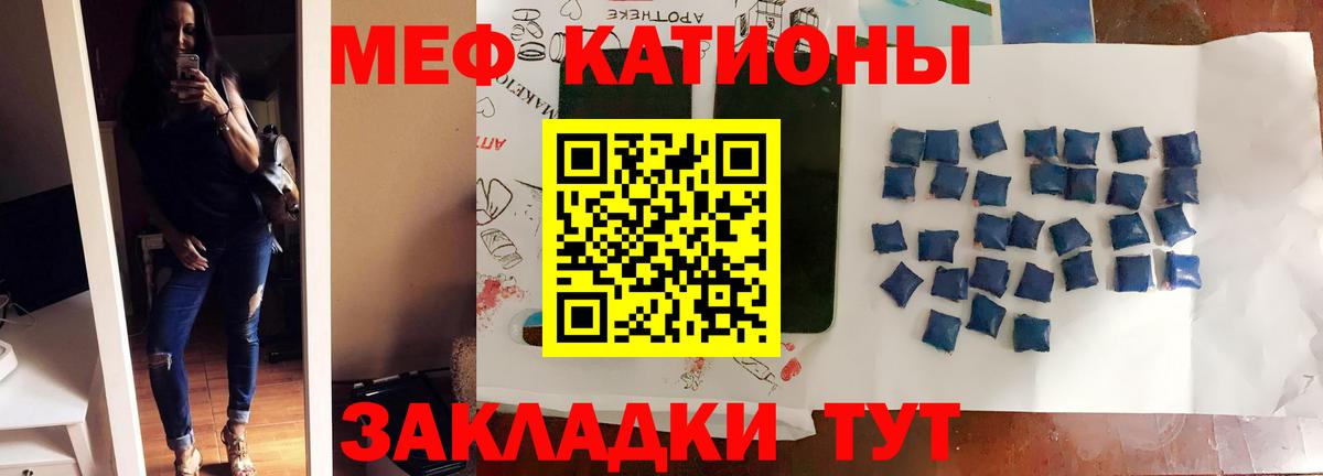 Меф 4 MMC  МЯУ-МЯУ кристаллы  Кизляр  Вход с VPN 