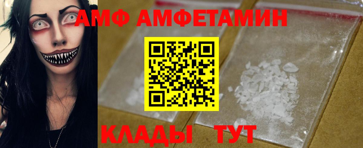 МЕТАМФЕТАМИН винт Кизляр