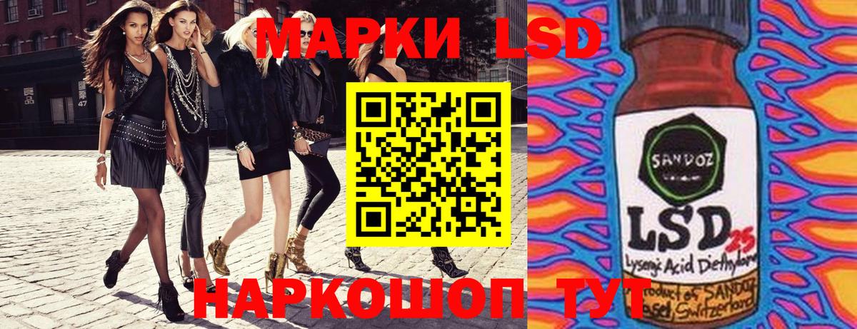 Марки 25I-NBOMe 1,5мг  Вход с VPN  Марки 25I-NBOMe 1,5мг  Кизляр 