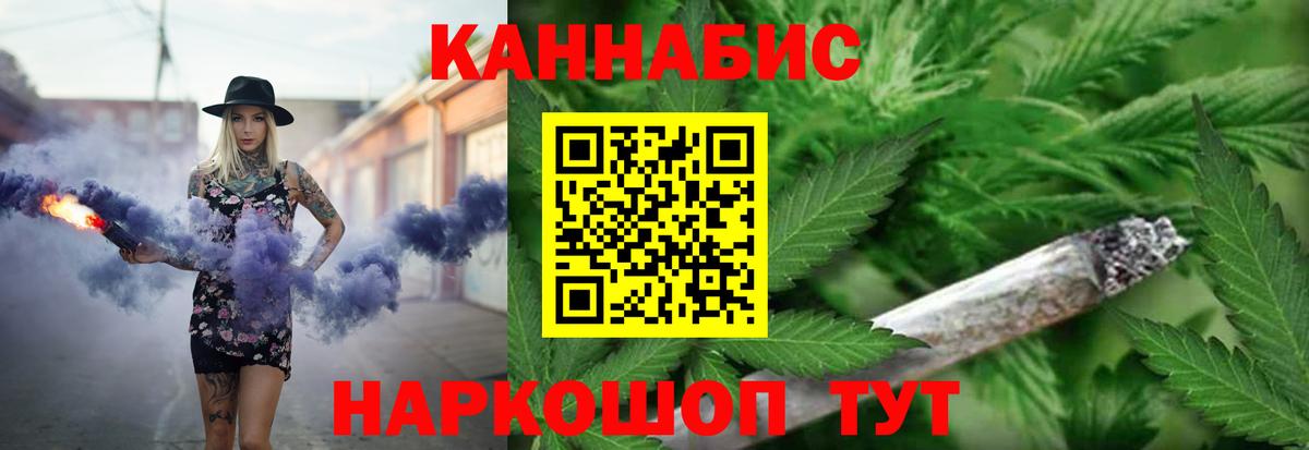 Кизляр  Шишки марихуана Amnesia  Бошки Шишки SATIVA & INDICA  Марихуана White Widow  Вход с VPN 