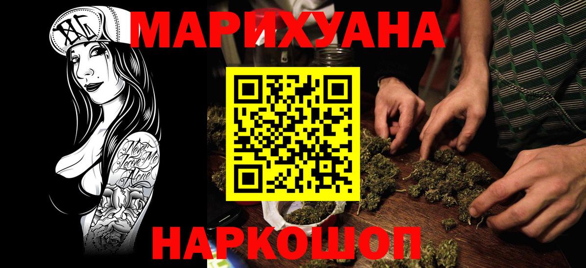 Бошки марихуана Bruce Banner Кизляр